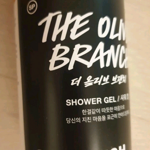 새상품)러쉬 해피히피 올리브브랜치 수퍼밀크 아메리칸크림
