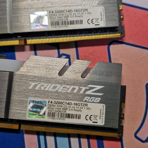 지스킬 트라이던트 16gb(8x2)
