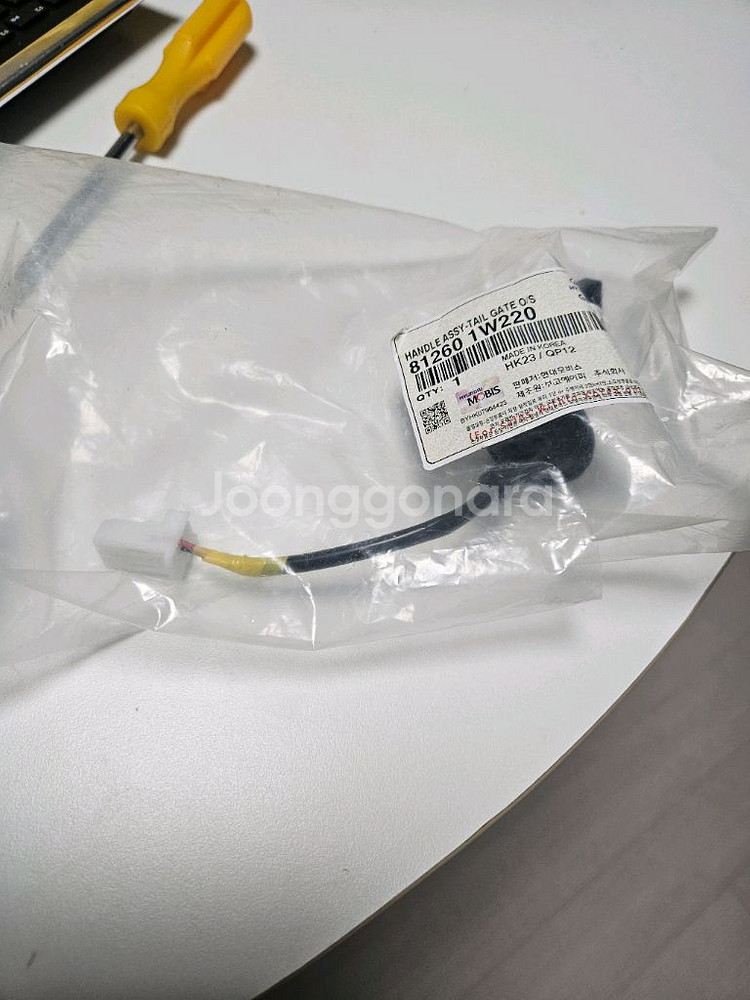올뉴프라이드 레이 모닝 테일게이트 핸들 트렁크캐치 버튼--0