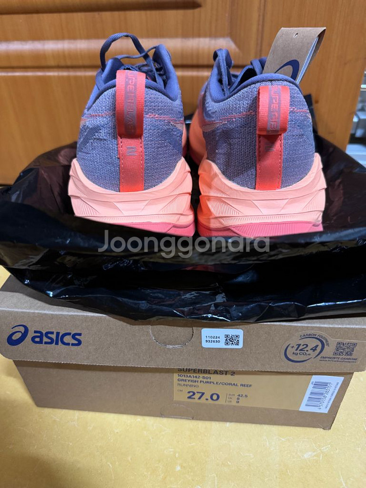 아식스 슈퍼블라스트2(270)--2