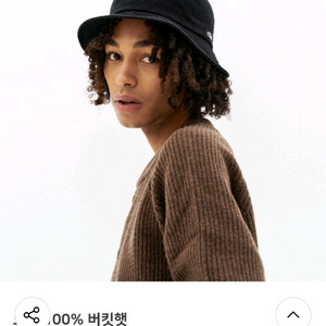 콘트로바날레 식스패널 코튼 버킷햇 새상품