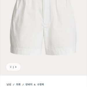폴로 스트레치 클래식핏 치노 쇼츠