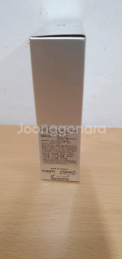 샤넬 알뤼르 옴므 스포츠코롱 트래블 팝니다--3