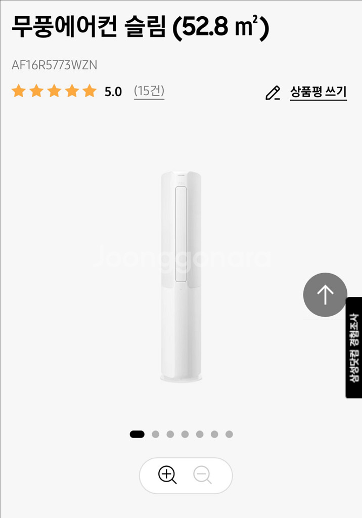 [상태최상] 삼성 무풍 스탠드 에어컨 팝니다--6