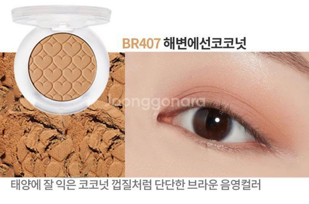 팔레트 묶음 1.5만원 *화장대 정리*--7