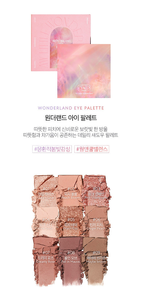 팔레트 묶음 1.5만원 *화장대 정리*--5