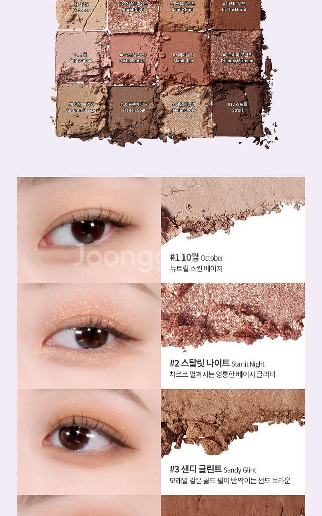 팔레트 묶음 1.5만원 *화장대 정리*--3