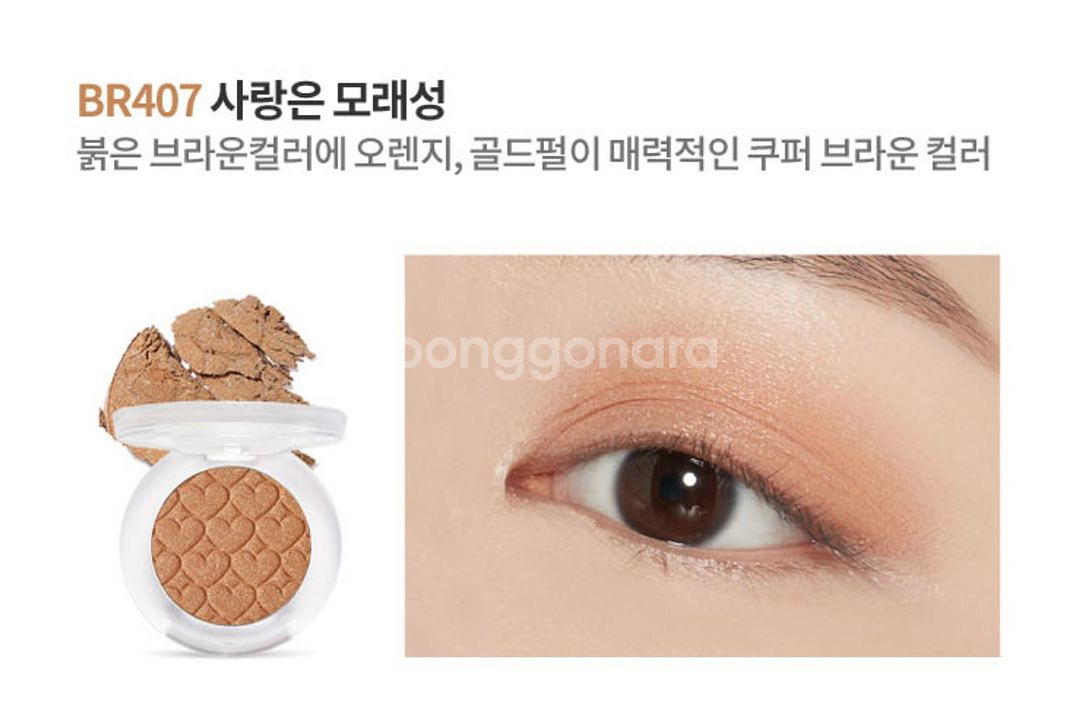 팔레트 묶음 1.5만원 *화장대 정리*--8