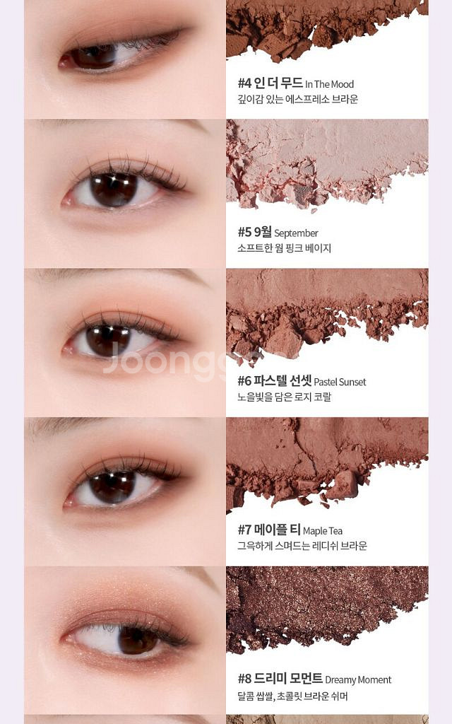 팔레트 묶음 1.5만원 *화장대 정리*--4