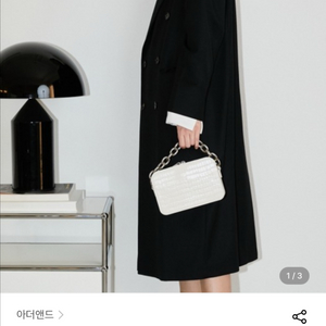 아더앤드 크록 백 화이트