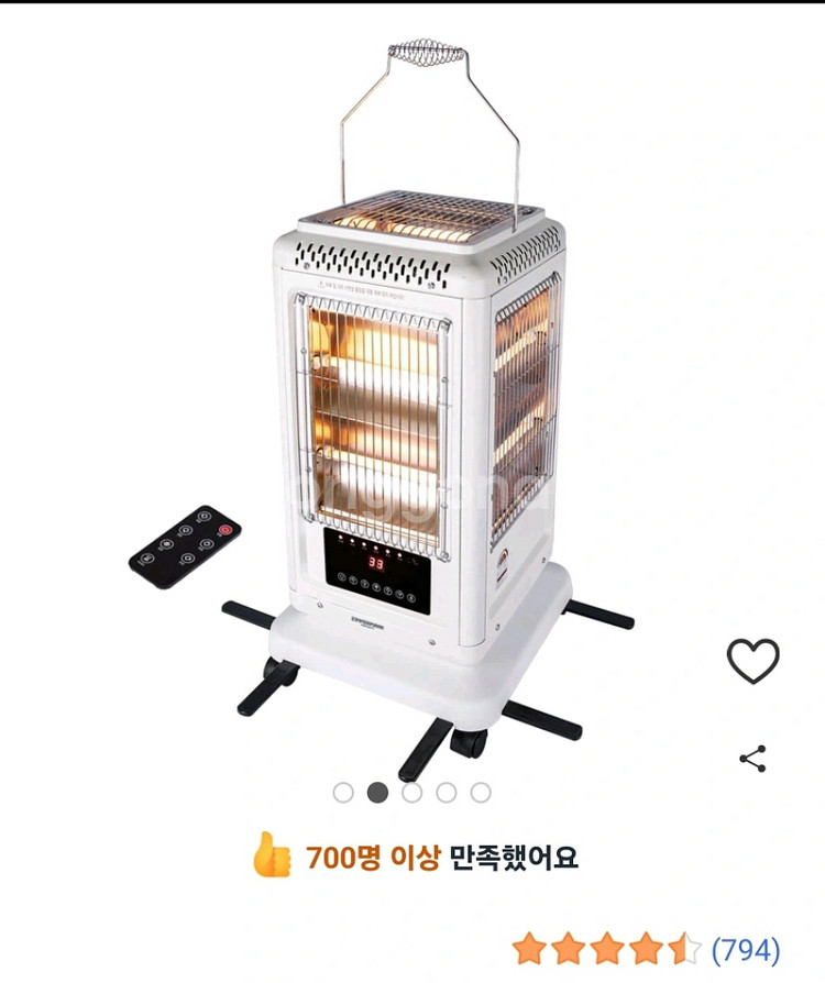 지머만 전기히타--0