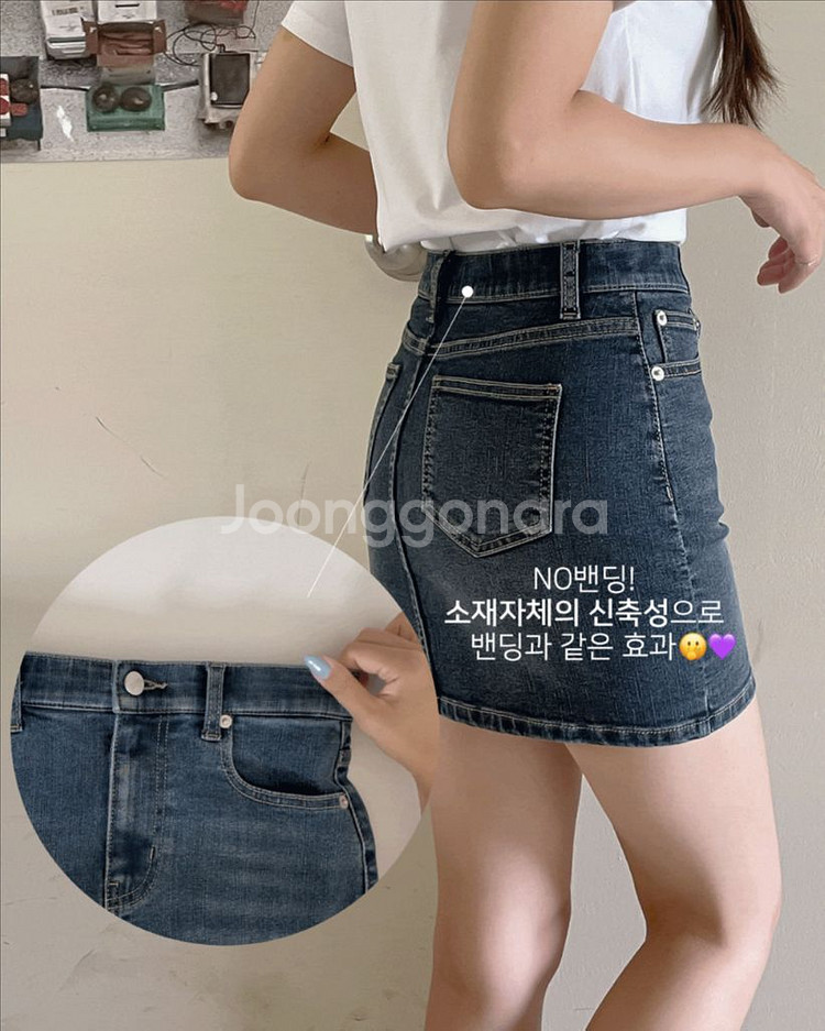 [무배] 고고싱 하이웨스트 H라인 데님 스커트 흑청치마--8