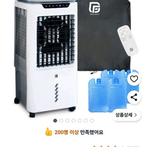 딜팩토리 하이퍼 냉풍기