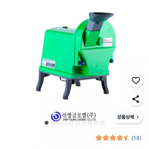마늘절단기