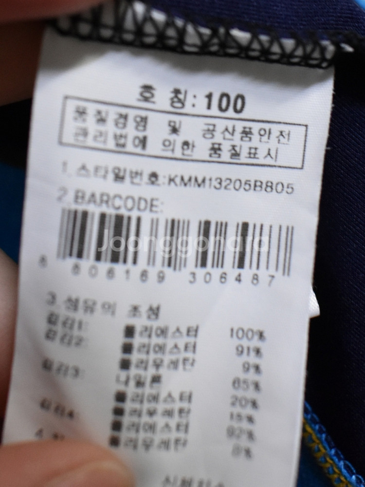 K2 남성 반팔티셔츠 (100)--2