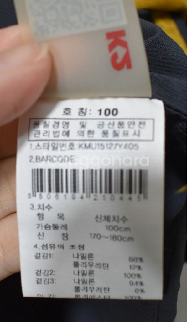 K2 남성 바람막이 (100)--3