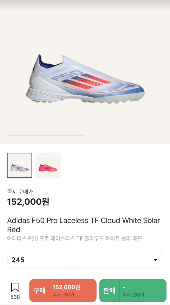 아디다스 f50 pro ll tf--1
