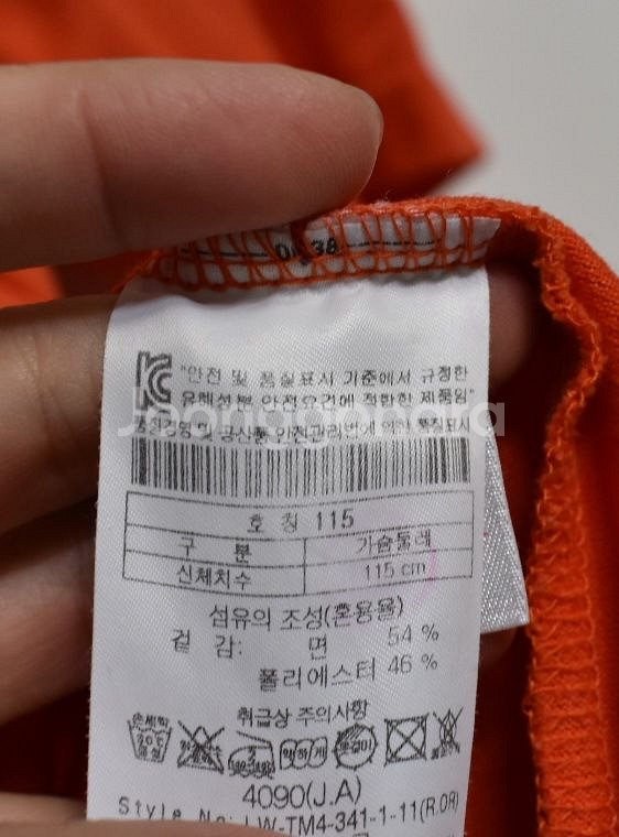 코오롱스포츠 남성 반팔티셔츠 (115)--2