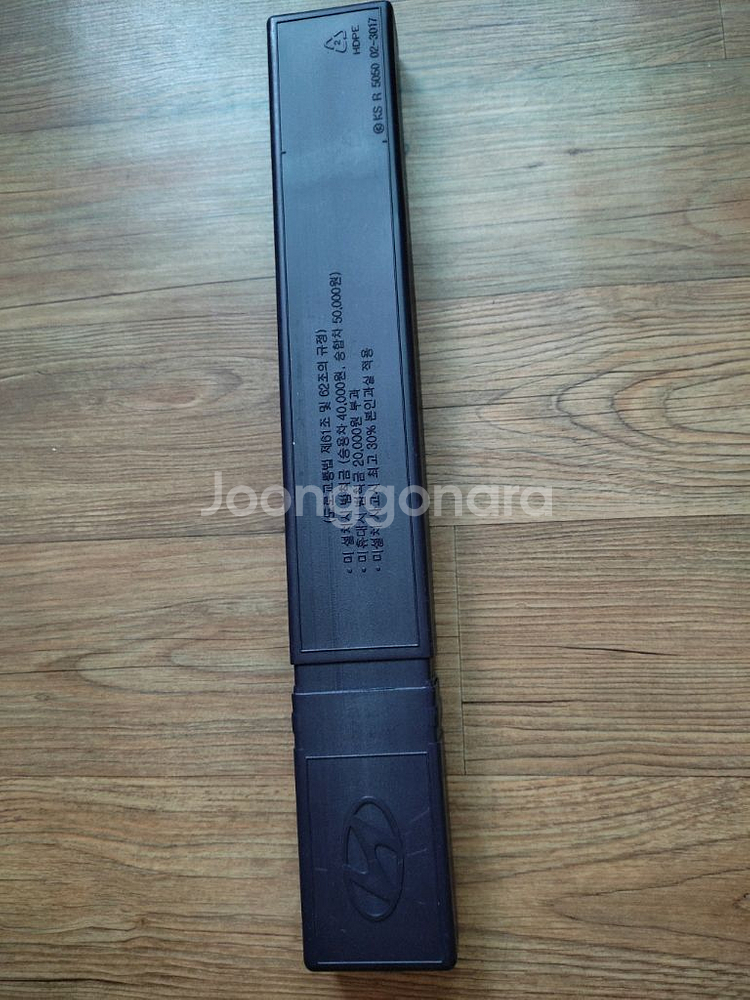 차량용 비상 인전삼각대--0