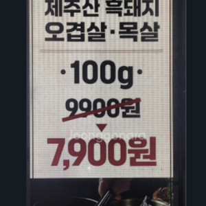 야광반사 배너광고물