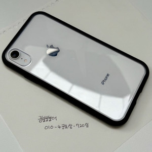 아이폰 XR 화이트 64기가