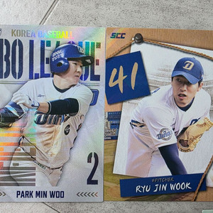 KBO 카드 NC
