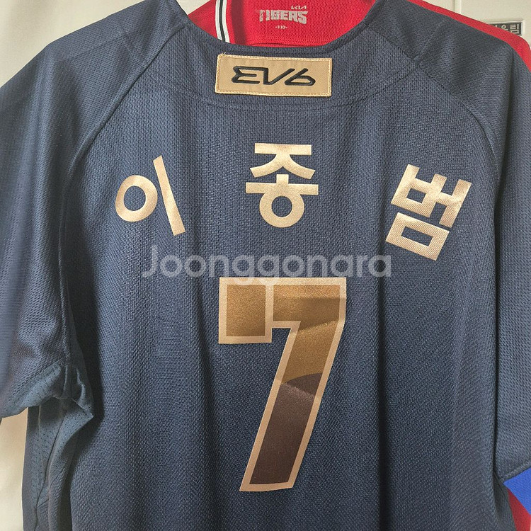 기아 광복절 어센틱 유니폼 110--1