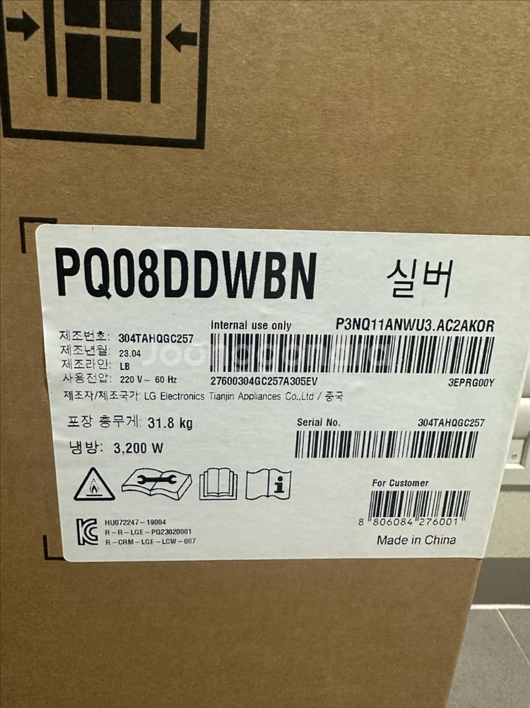 LG 이동식 에어컨 PQ08DDWBN+듀얼덕트(새상품)--0