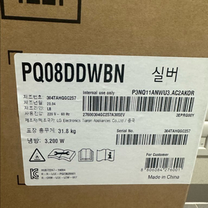 LG 이동식 에어컨 PQ08DDWBN+듀얼덕트(새상품)