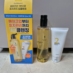 넘버즈인 1번 말끔 순삭 클렌징오일 300ml