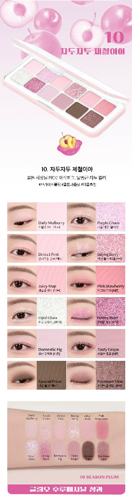 팔레트 묶음 3만원 *화장대 정리*--3