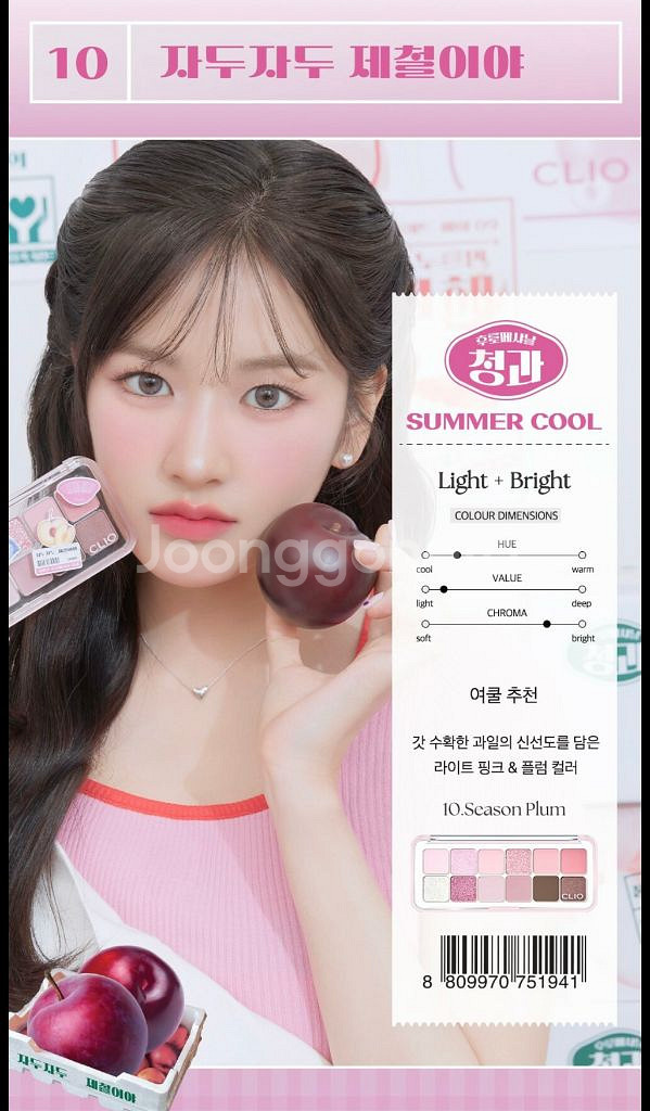 팔레트 묶음 3만원 *화장대 정리*--2