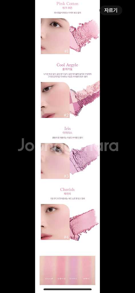 팔레트 묶음 3만원 *화장대 정리*--6