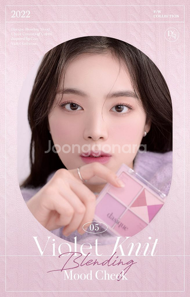 팔레트 묶음 3만원 *화장대 정리*--5