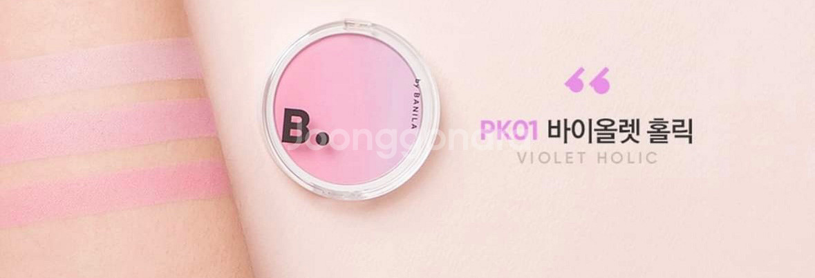 팔레트 묶음 3만원 *화장대 정리*--7