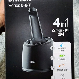 브라운 전기면도기용 충전세척스테이션 시리즈5,6,7