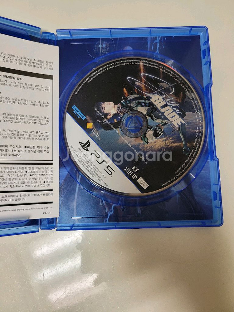 Ps5 스텔라 블레이드--0