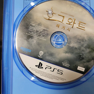 Ps5 호그와트 레거시