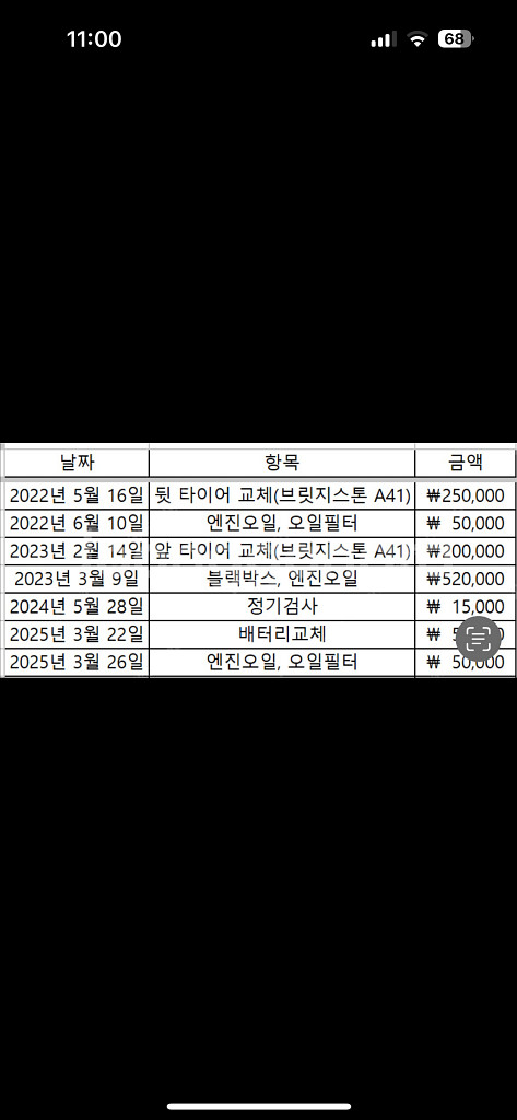 스즈키 브이스트롬 650 V-strom 650--8