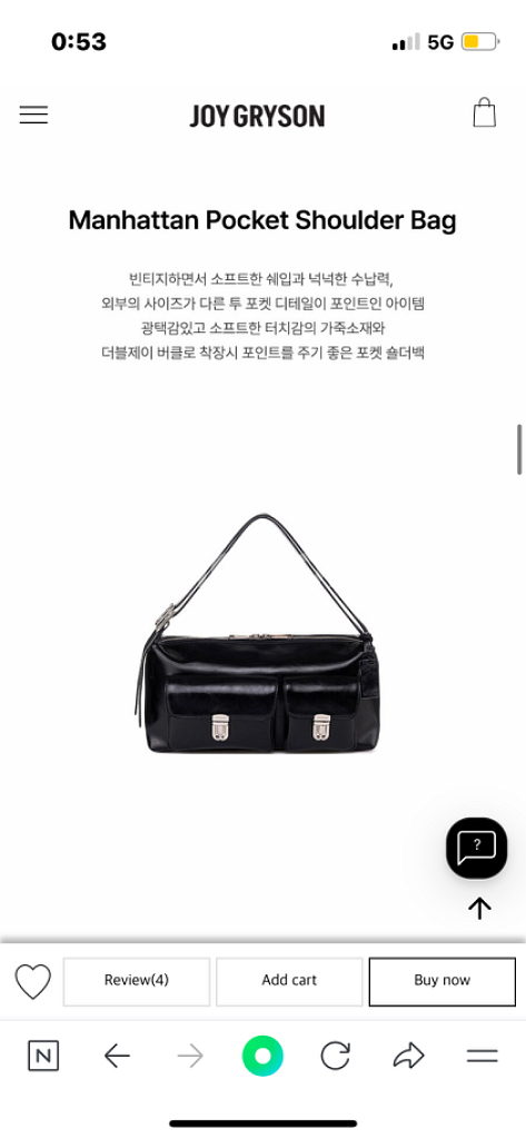 조이그라이슨 가죽 숄더백--6