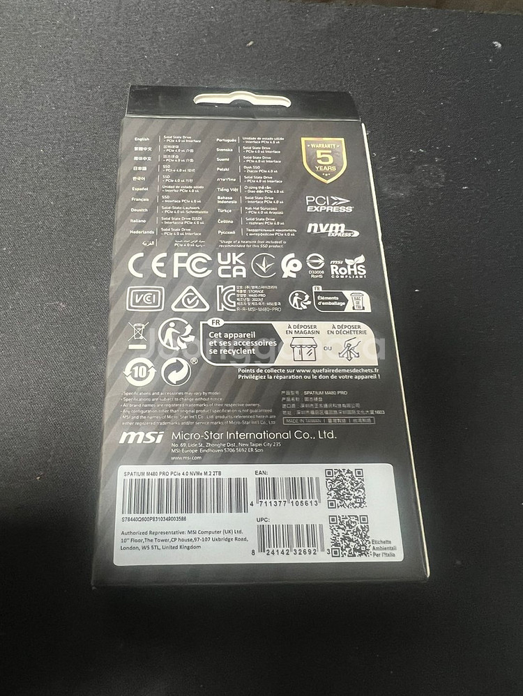 MSI spatium m480 pro 2테라--1
