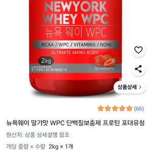 프로틴&단백질 쉐이커