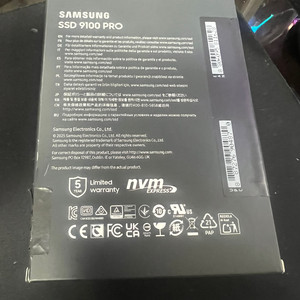 삼성 9100 pro 1테라