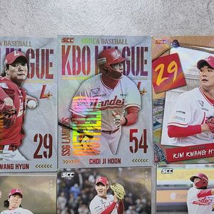 KBO 카드 SSG 랜더스