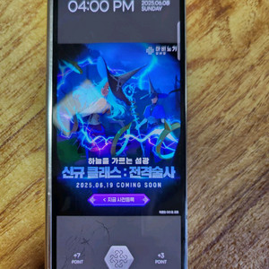 삼성 갤럭시 Z 폴드 5 256