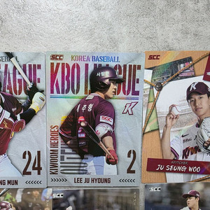 KBO 카드 키움