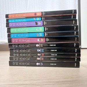 닥터 프로스트 1~11권