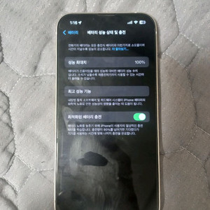 아이폰13 128기가 스타라이트 판매합니다