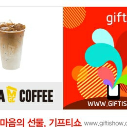 메가커피 바닐라라떼 기프티콘