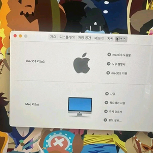 아이맥27 2022년구입 사용감별로없음